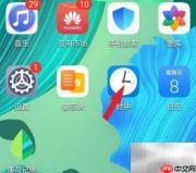 华为手机闹钟响铃时长设置