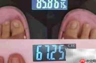 体重基数是什么?一文读懂