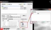 CAD插件安装方法详解