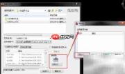CAD插件安装方法详解