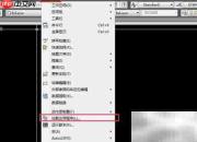 CAD插件安装方法详解