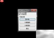 CAD插件安装方法详解
