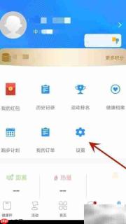 多锐绑定手机号教程