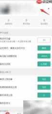 墨墨背单词密码修改指南