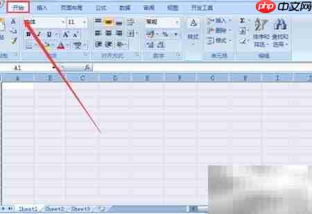 Excel设置简体阿拉伯语字体