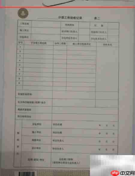 安徽版资料套打打印指南