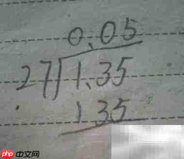1.35÷27竖式计算详解