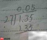 1.35÷27竖式计算详解