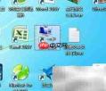 Win7开机自动连宽带教程