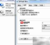 Win7开机自动连宽带教程