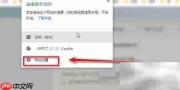 如何下载最新Flash播放器