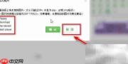 如何下载最新Flash播放器