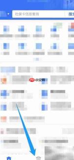 如何查看电子出生医学证明