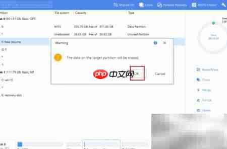 EaseUS修复无法格式化U盘