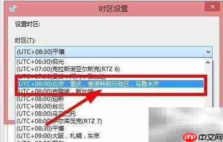 北京时间校准的简易方法