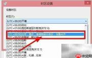 北京时间校准的简易方法