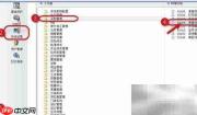 ERP单据参数设置指南