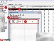 ERP单据参数设置指南