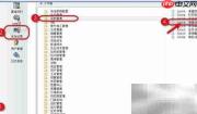 ERP单据参数设置指南