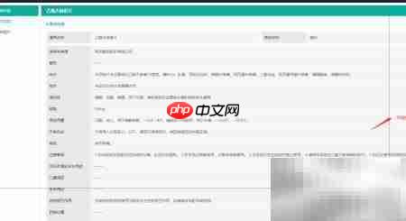 国内药品说明书查询指南