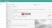 国内药品说明书查询指南