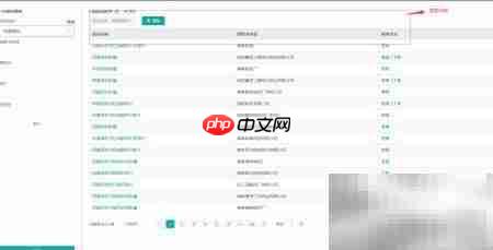 国内药品说明书查询指南