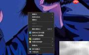 如何在电脑上创建XLSX工作表
