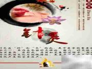 针灸注意事项全解析