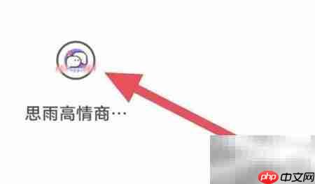 思雨教你开启悬浮窗技巧