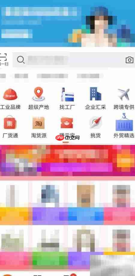 完善阿里身份信息指南