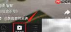 拼多多隐藏点赞视频方法