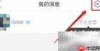 拼多多隐藏点赞视频方法