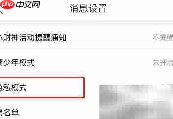 拼多多隐藏点赞视频方法