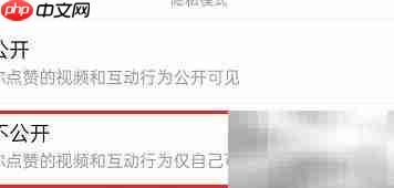 拼多多隐藏点赞视频方法
