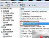 Win7重启Flash助手服务