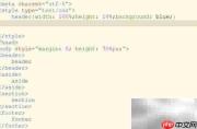 HTML aside元素详解