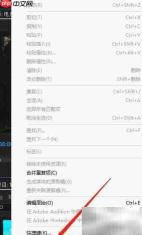 PR音频自动对齐时间技巧
