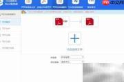 caj转Word文档工具推荐