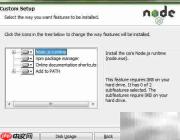 Node.js+Express快速搭建项目