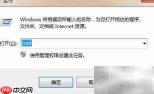 Node.js+Express快速搭建项目