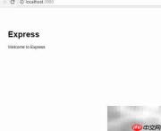 Node.js+Express快速搭建项目