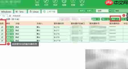 FTP批量上传工具使用指南