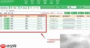 FTP批量上传工具使用指南