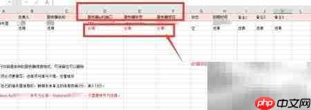 FTP批量上传工具使用指南