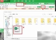 FTP批量上传工具使用指南