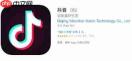 抖音ipad版怎么下载