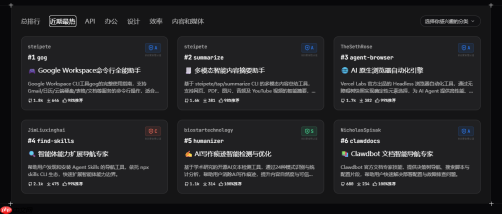 CocoLoop:一款国内的ClawHub网站