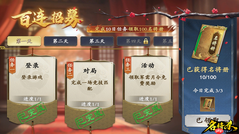 多人身份推理策略卡牌《名将杀》今日上线蒸汽平台