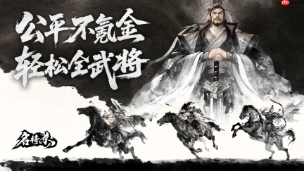 多人身份推理策略卡牌《名将杀》今日上线蒸汽平台