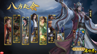 多人身份推理策略卡牌《名将杀》今日上线蒸汽平台